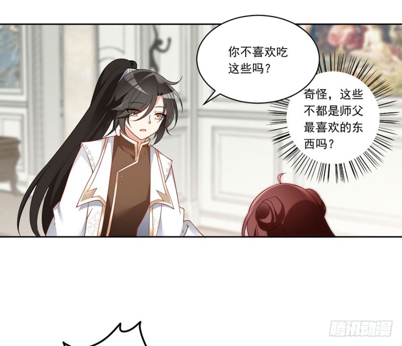 135.大丈夫怎能为云娥蛋折腰？30