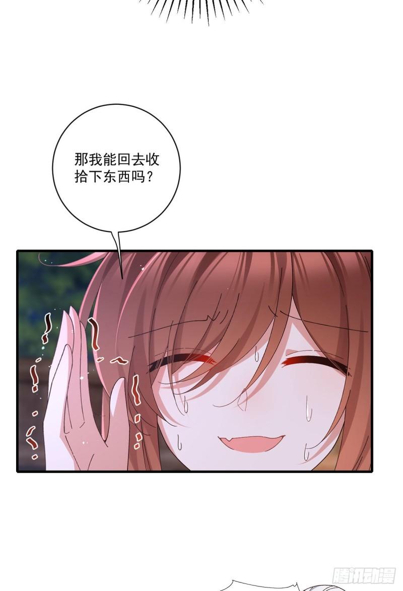 第371话 师父该罚！7