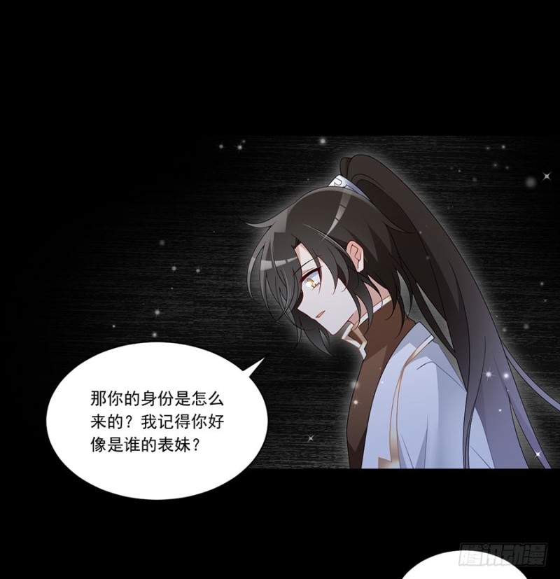 144.这回是真的暴露了15