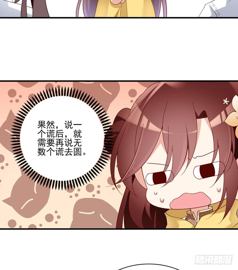 148.奸情的味道29