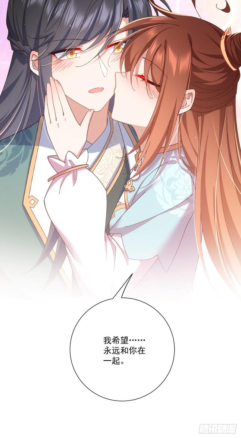 第373话 令牌碎裂14