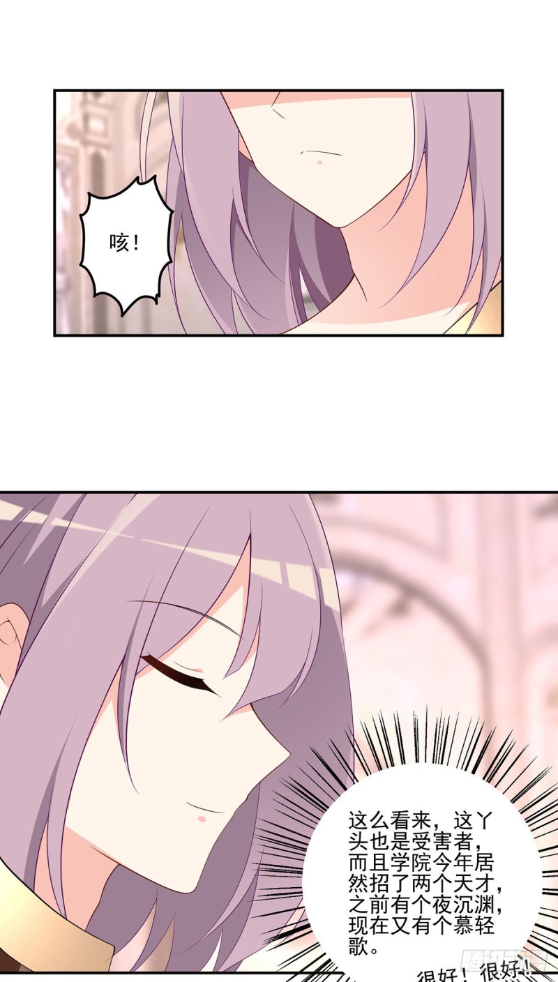 181.倒打一耙20