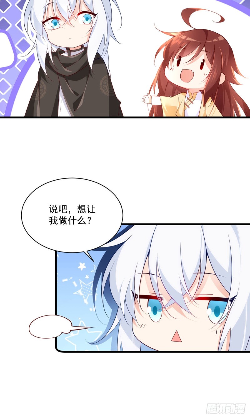 第292话 拔呀拔呀拔簪子17
