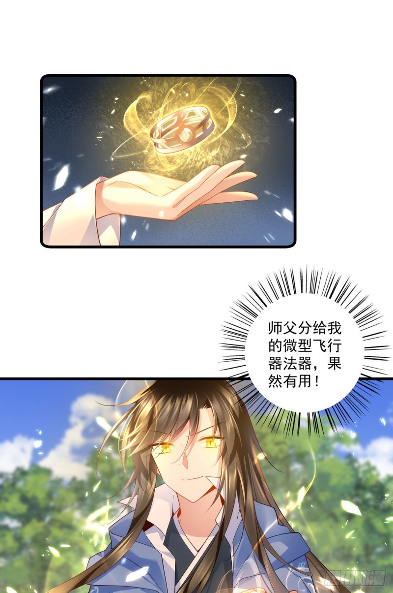 第290话 车轮战20