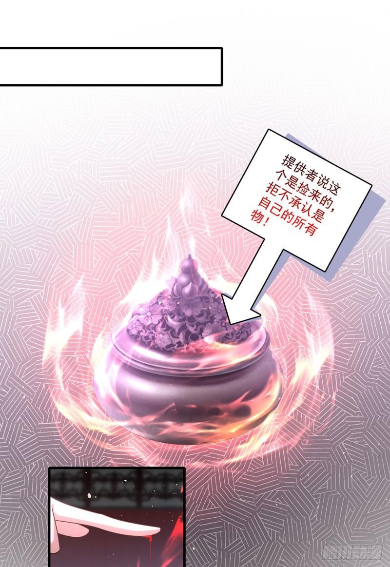 第423话 有什么冲我来！9