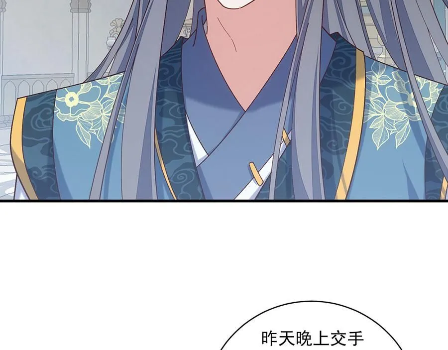 第482话 合作85