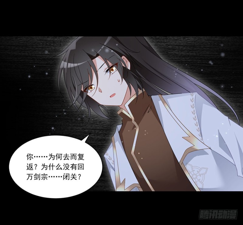 144.这回是真的暴露了11