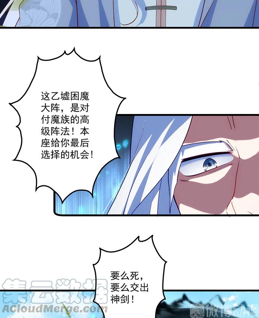 第303话 秘境打开14