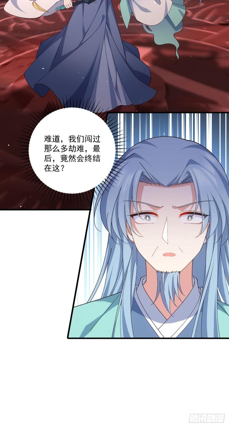 第377话 正气与阴邪40