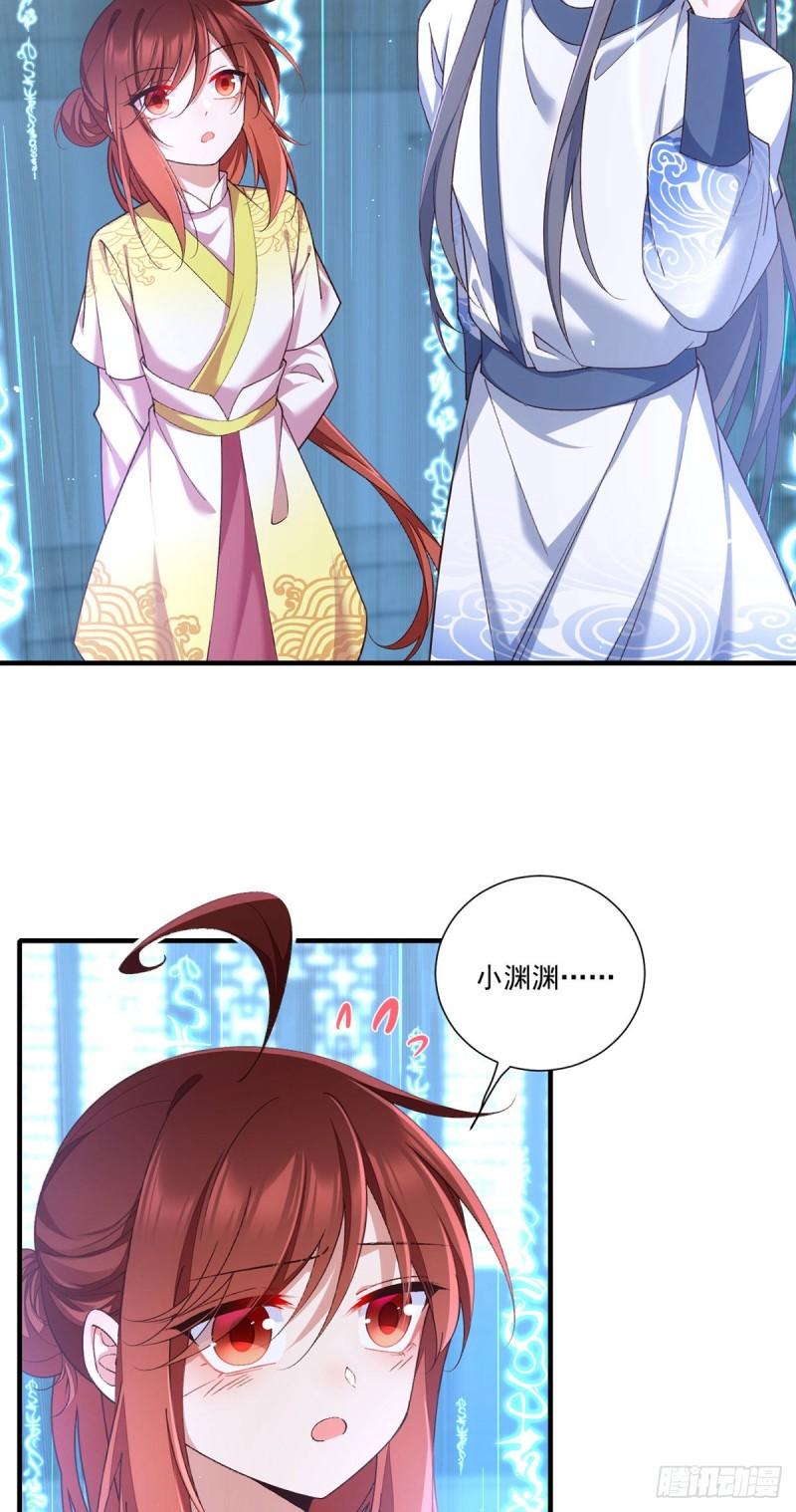 第360话 离别之吻6