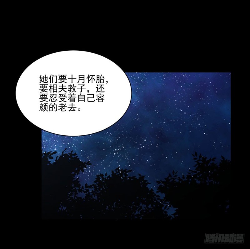 156.是心动呀糟糕眼神躲不掉19