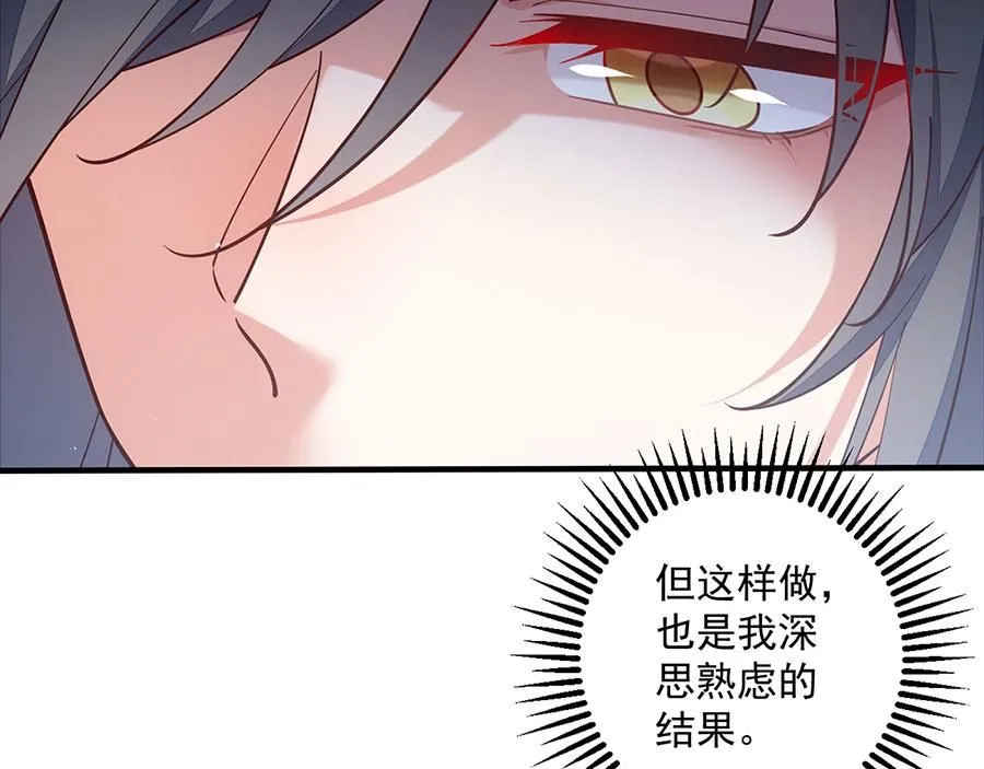 第466话 破碎的希望51