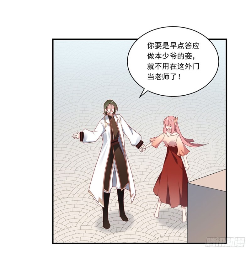 130.要被小渊渊发现了23