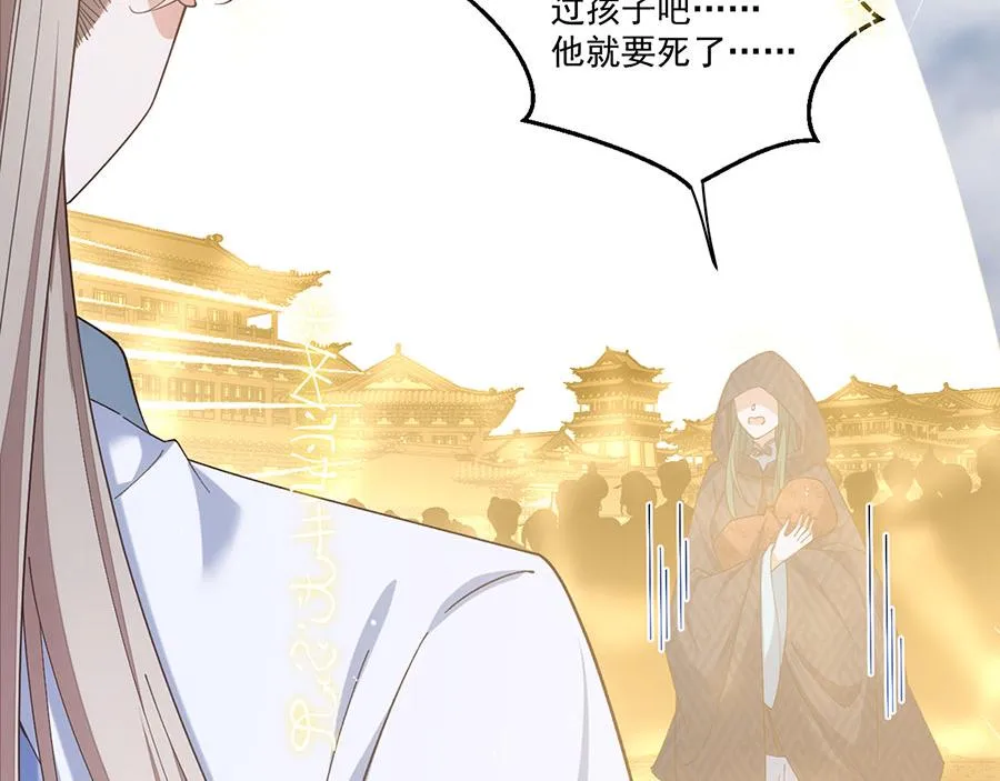 第454话 欺骗与残忍19