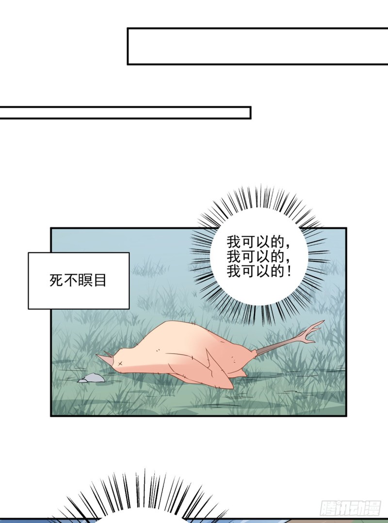 164.师父竟然为了他而辟谷了12