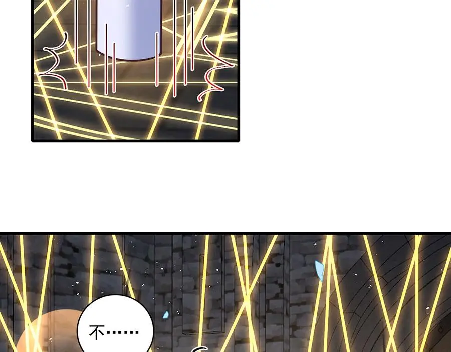 第485话 对战连摩69