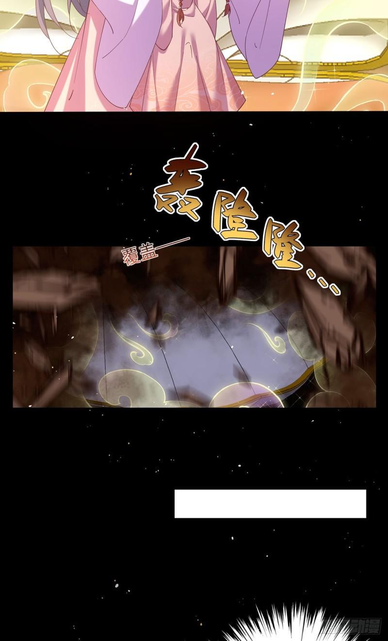 第429话 快速提升修为的方法17