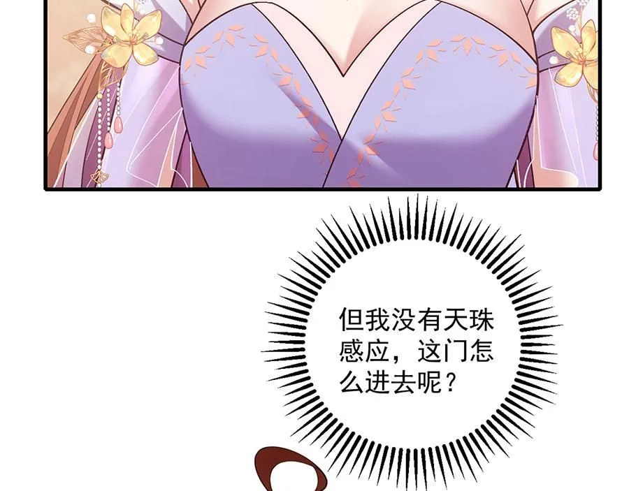 第463话 前世约定113