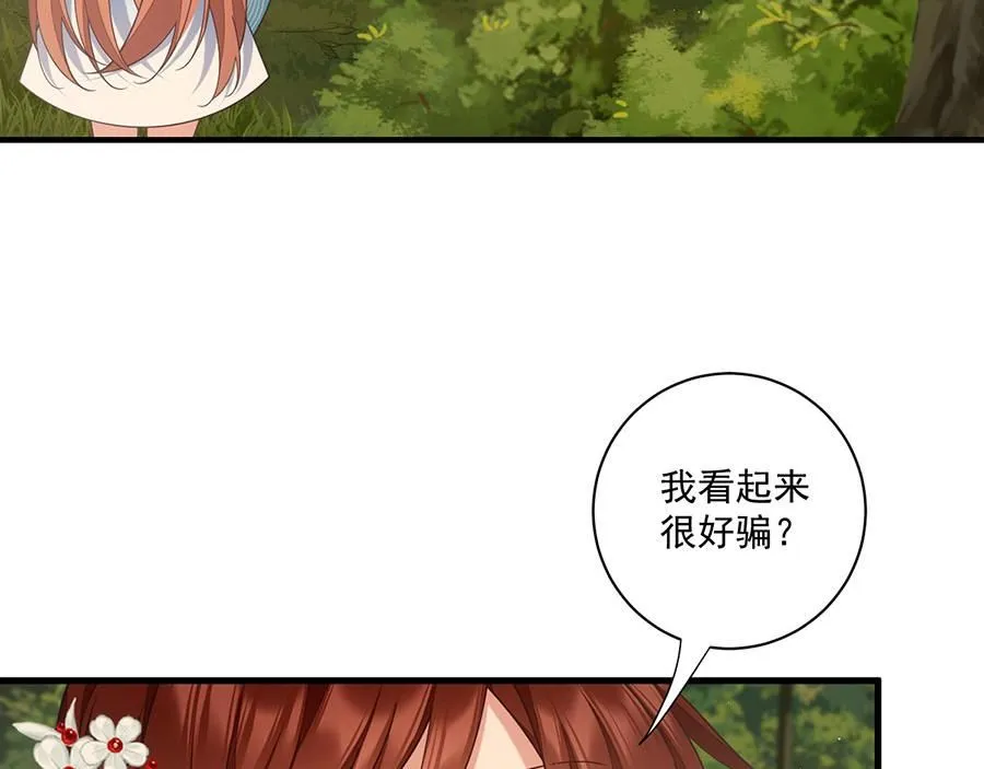 第472话 露面66