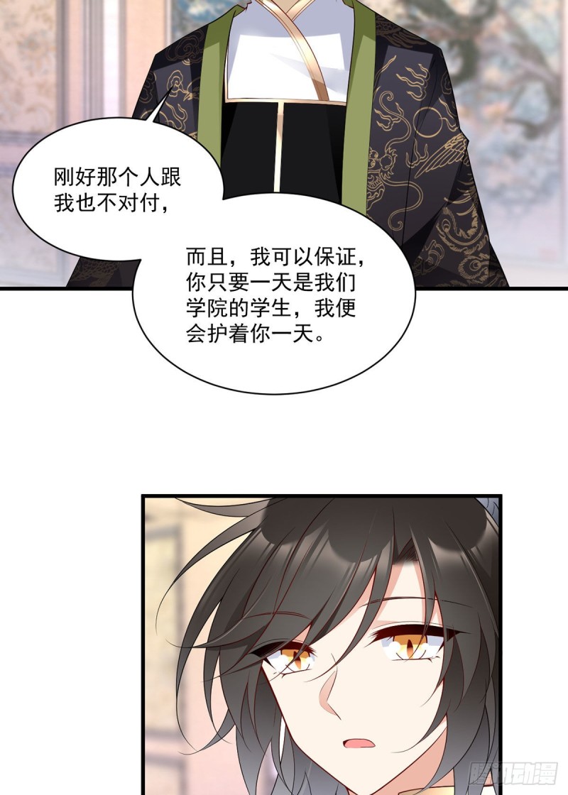 220.确定身世32