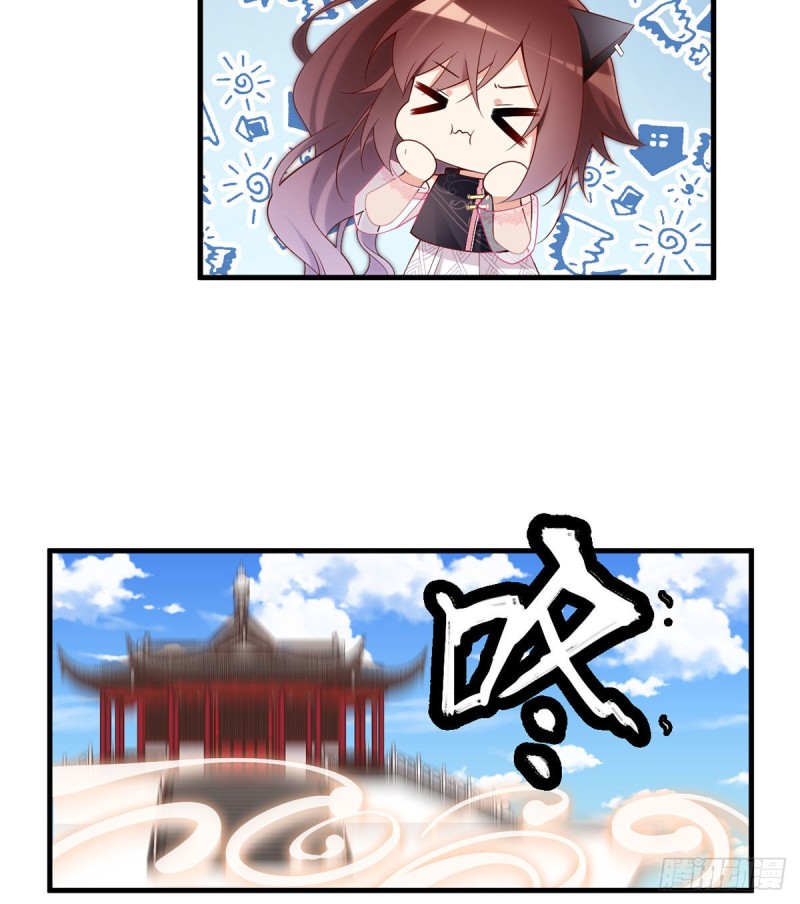 227.又将分离的师徒二人36