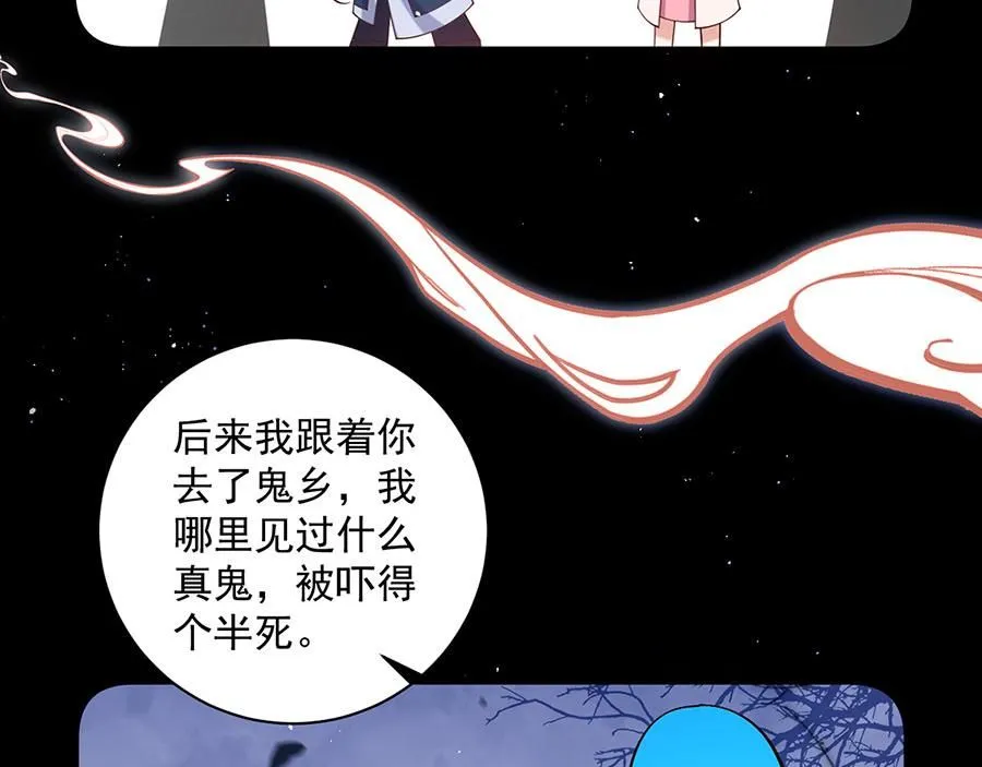 第462话 因果轮回33