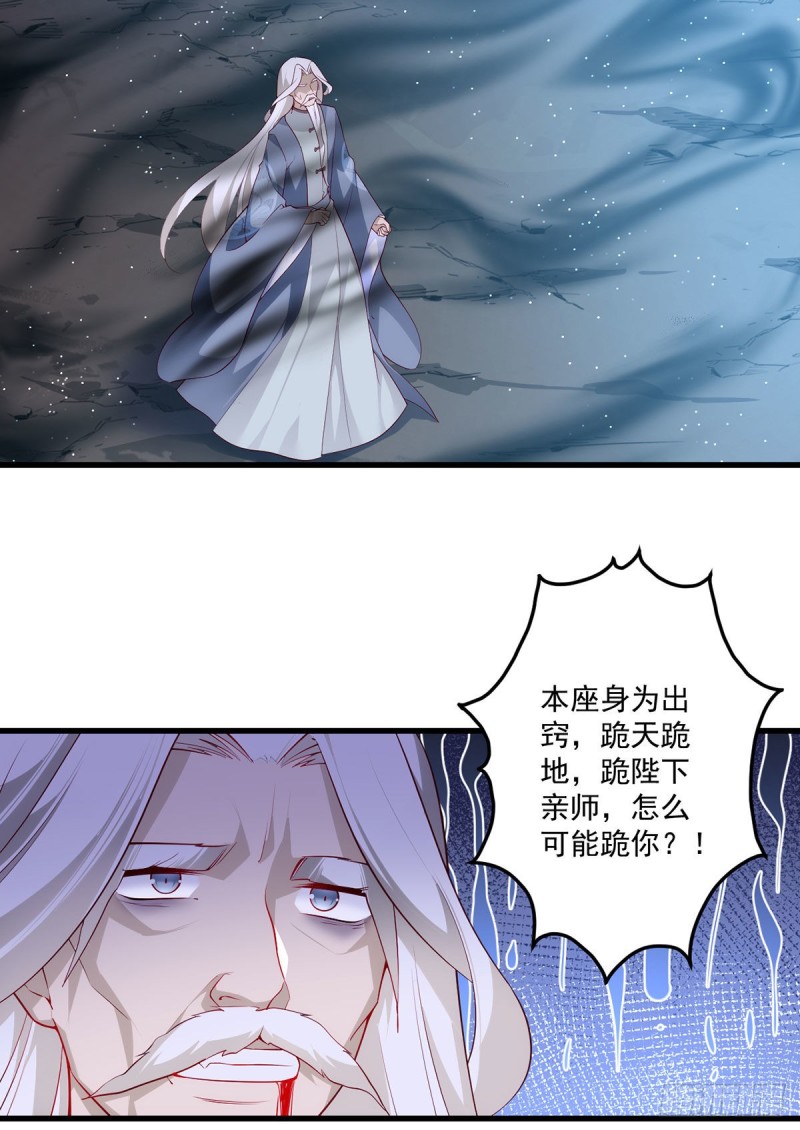 第292话 拔呀拔呀拔簪子4