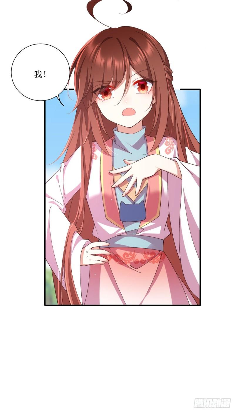 第365话 和爹爹相见了！29