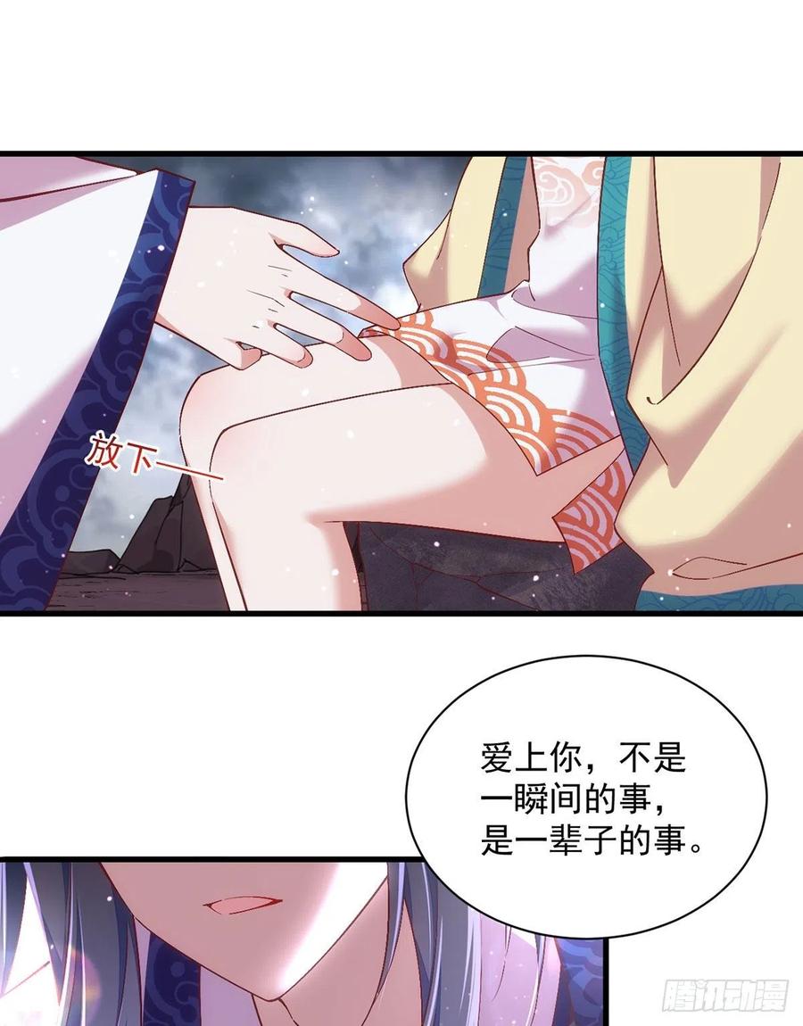第327话 逆徒套路太多了！11