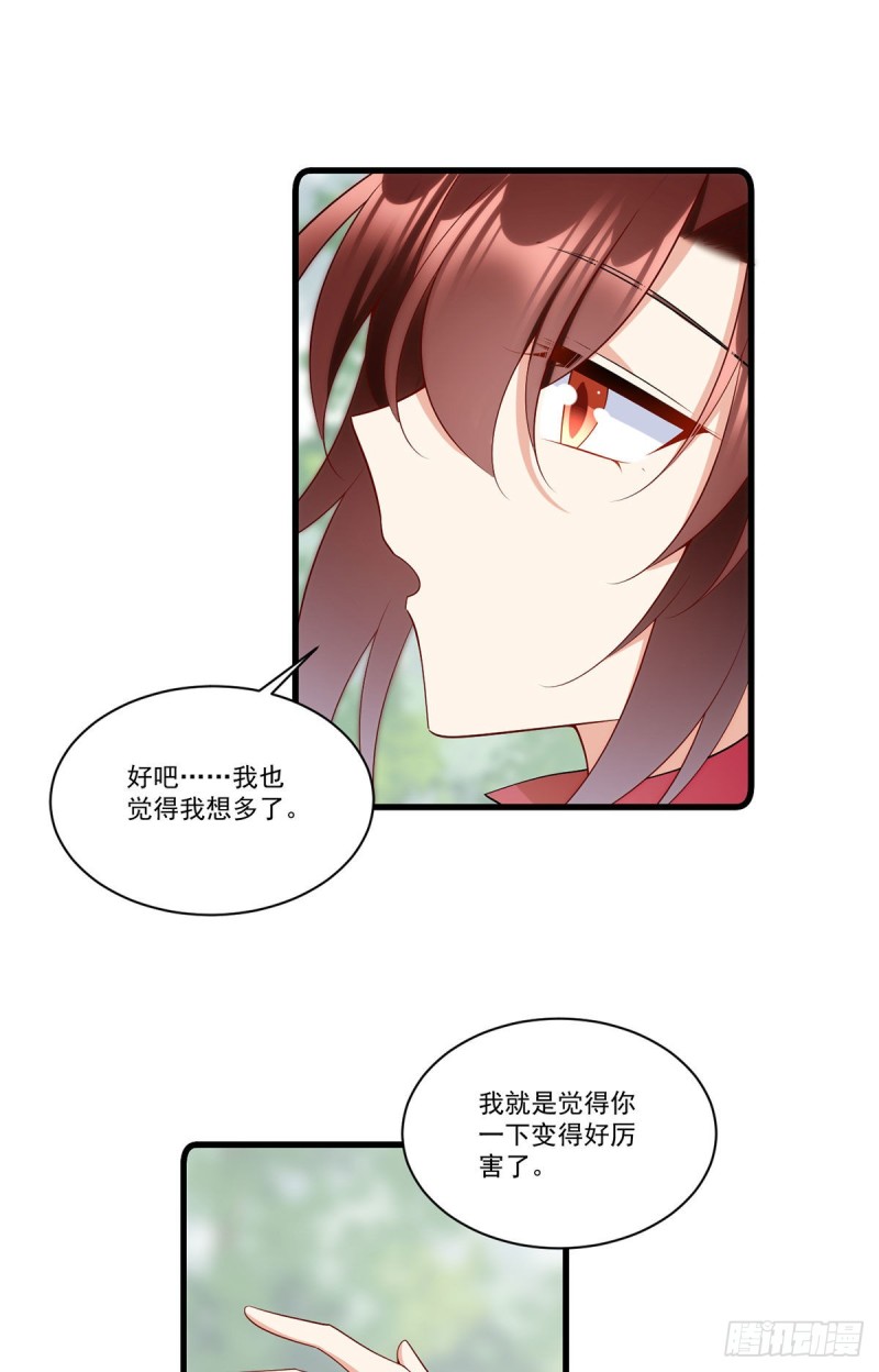 268.新的征程9