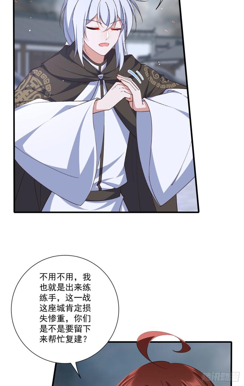 第364话 疯癫的男人4