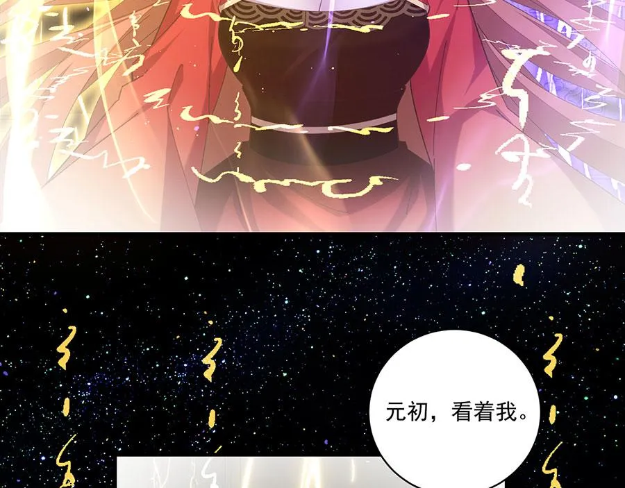 第447话 恩情12