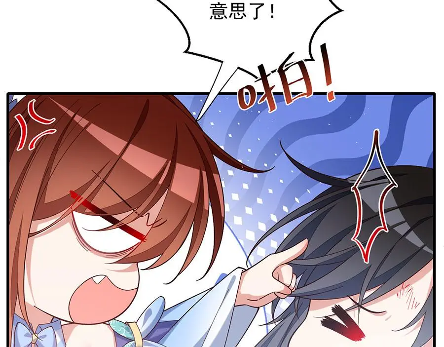 第492话 原来有解药的！11