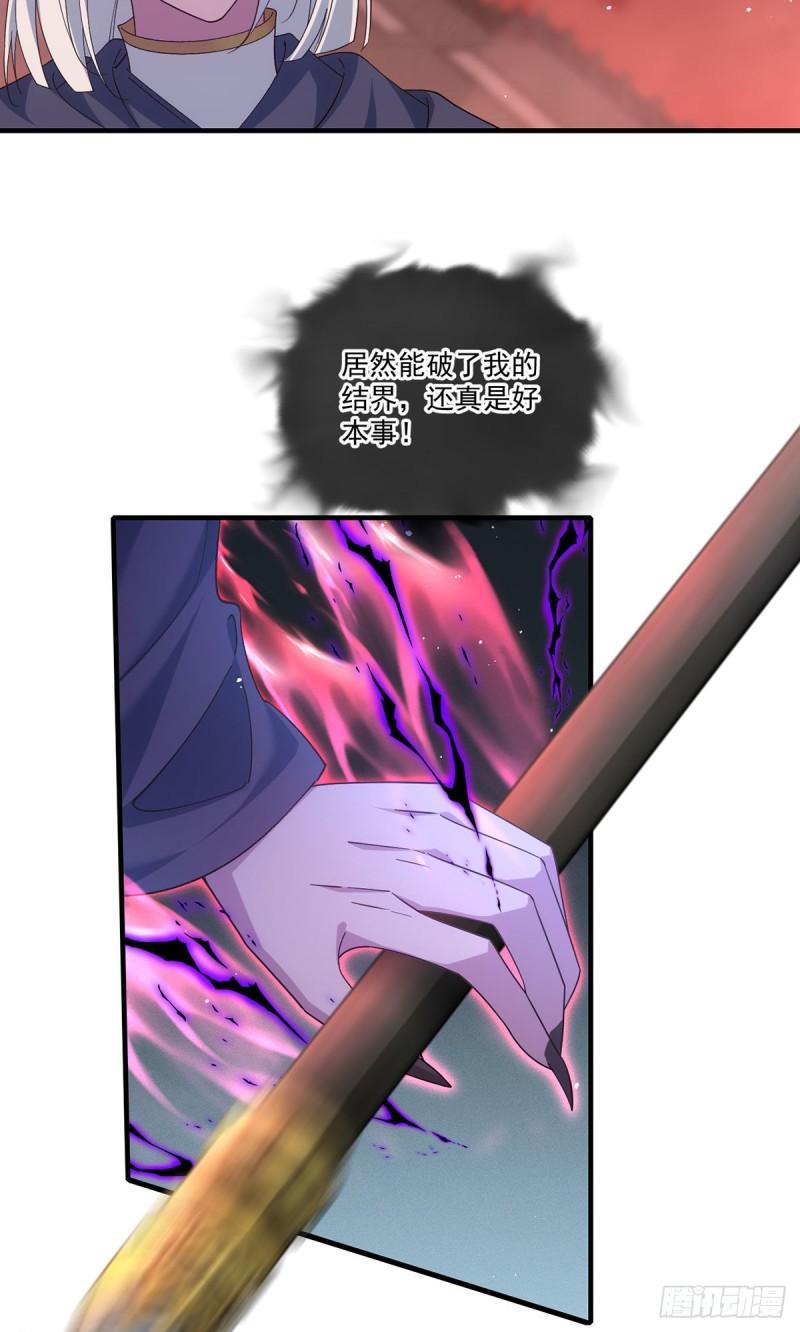 第388话 扭曲天性28