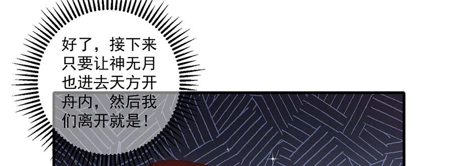 第453话 伪装高手87