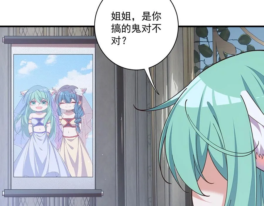 第482话 合作107