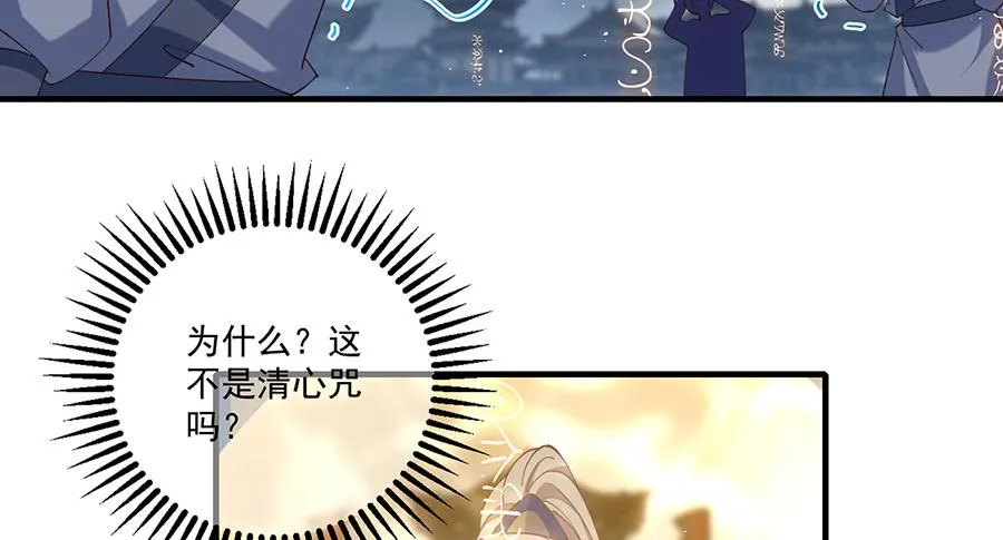 第453话 伪装高手61