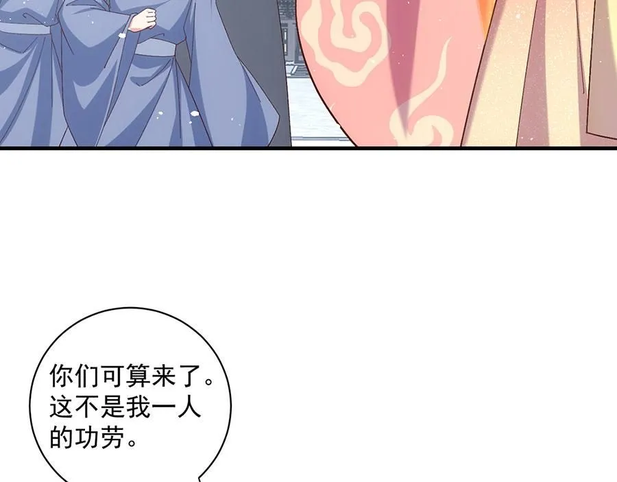 第458话 爱人错过8