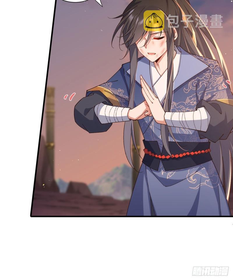 第354话 师父主动了！25
