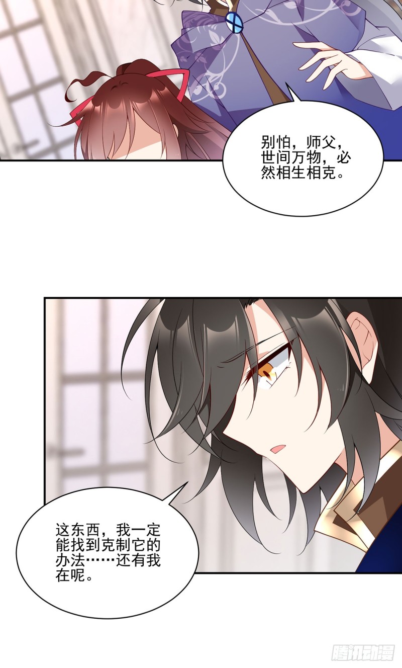 173.嗜血枯木17