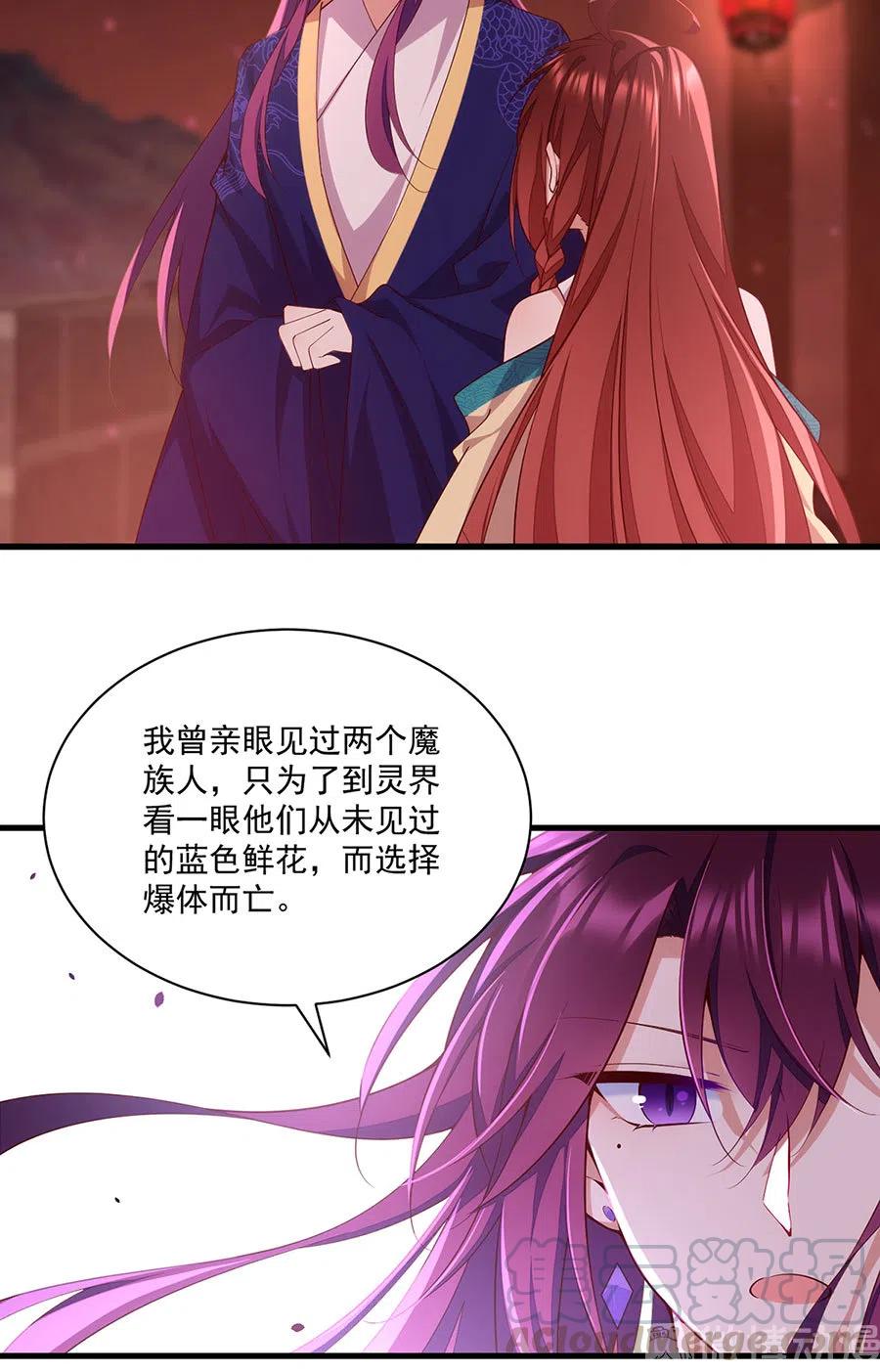 第310话 从未见过的颜色12