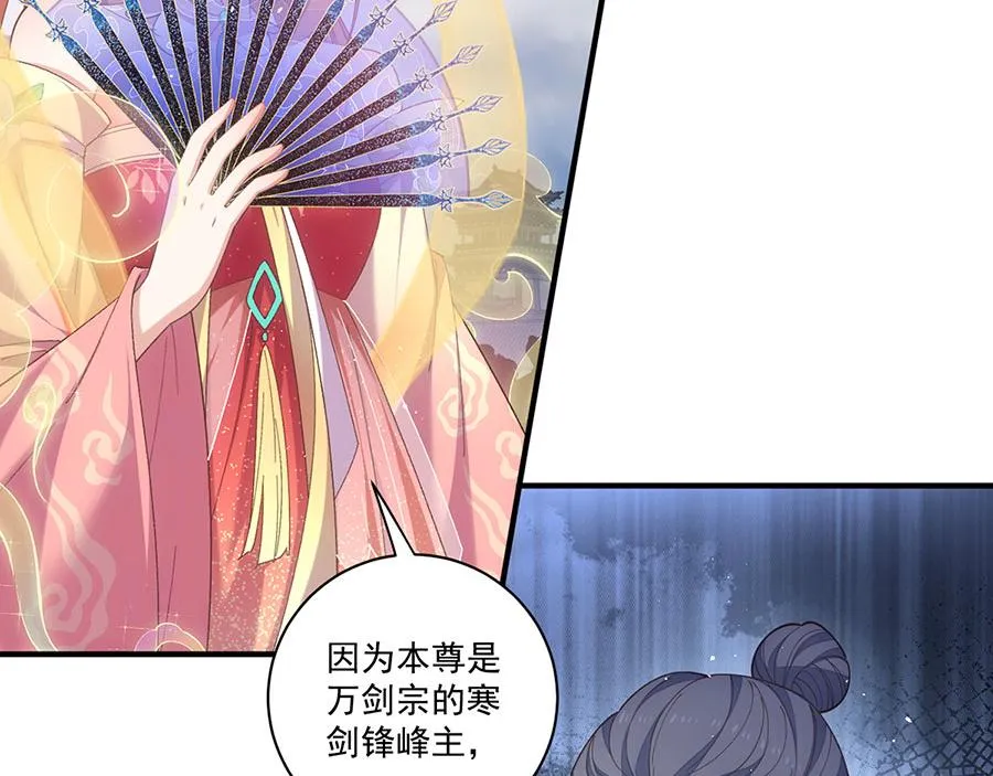 第454话 欺骗与残忍27