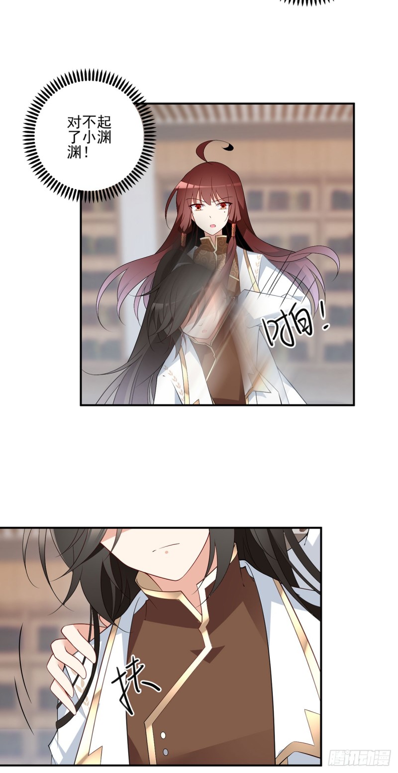 176.师父是我一个人的10