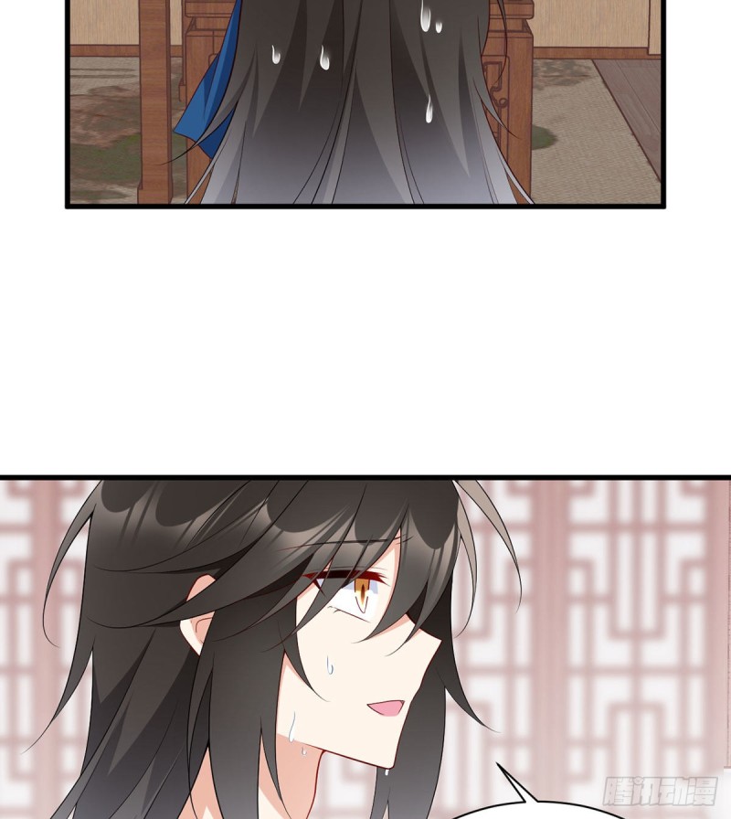 245.和师父共浴了？！20