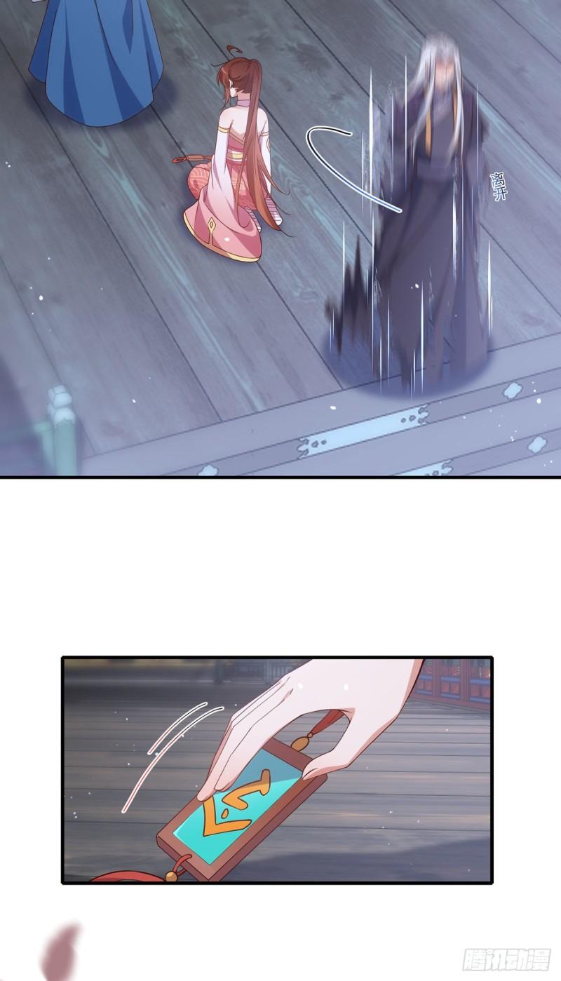第376话 去鬼域救人！13