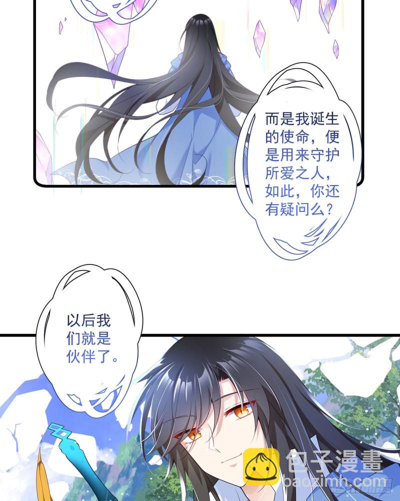 第290话 车轮战22