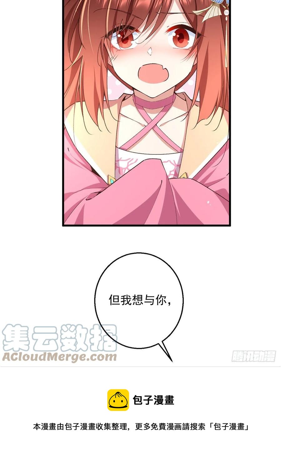 第343话 外公出关28