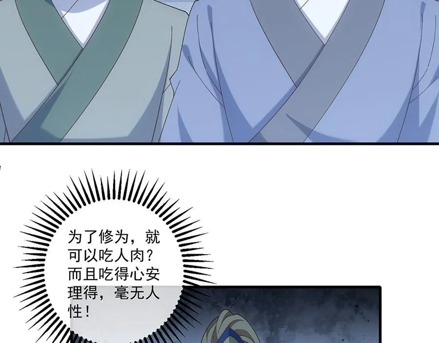 第455话 真相68