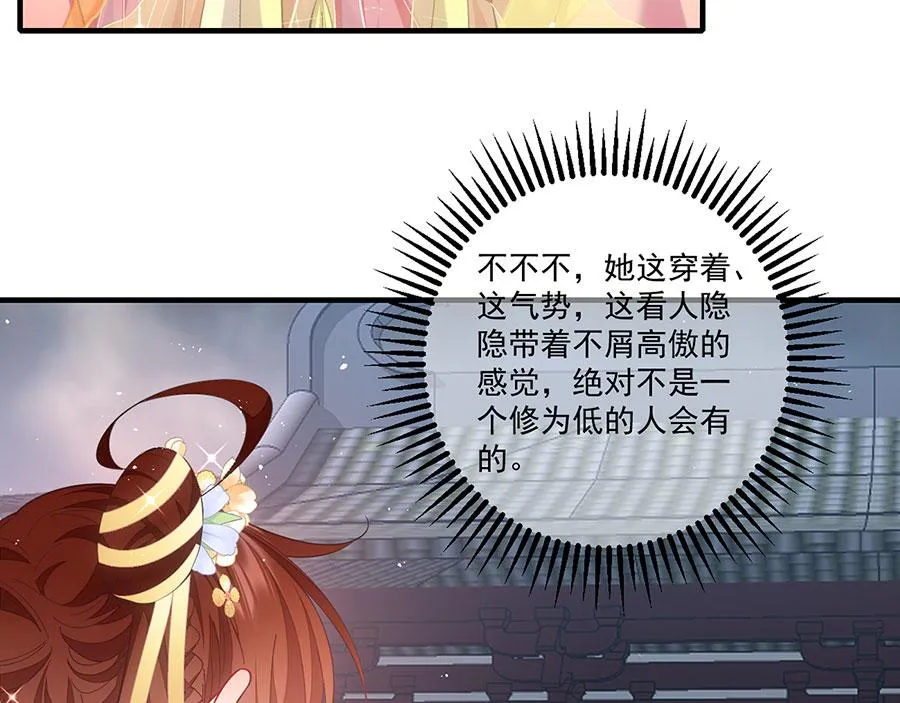 第453话 伪装高手9