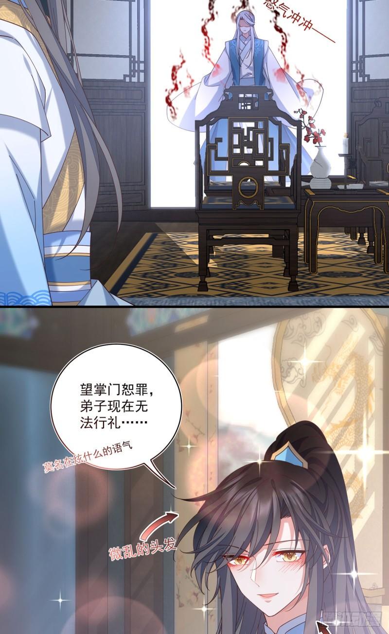 第417话 暴露17